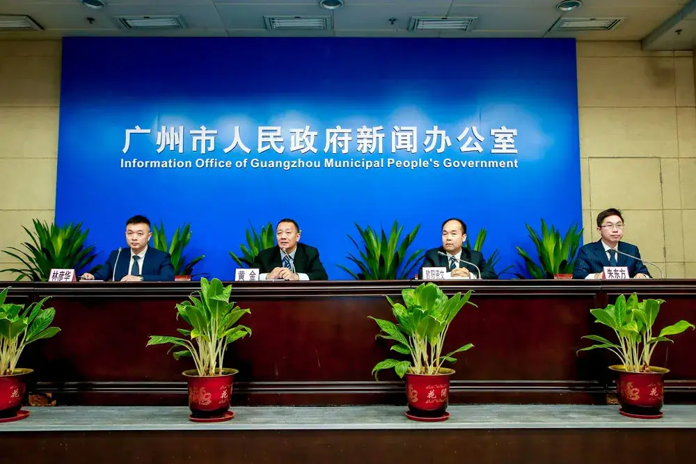 乐玩
